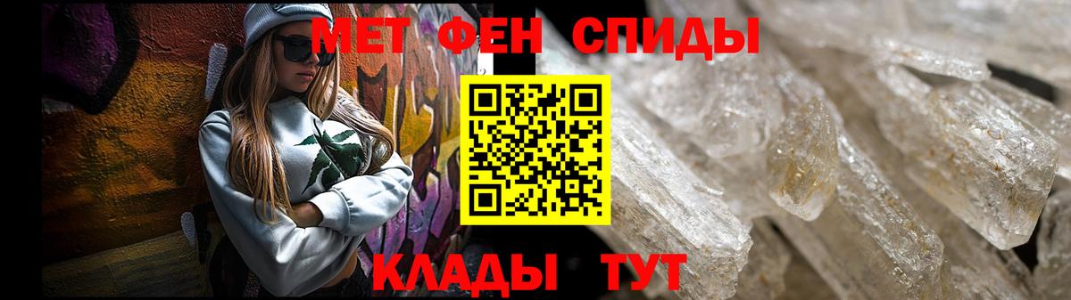 Amphetamine 97% Красноармейск