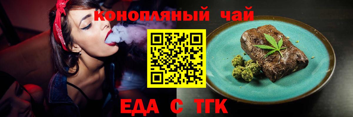Красноармейск  Canna-Cookies марихуана  Вход с VPN 