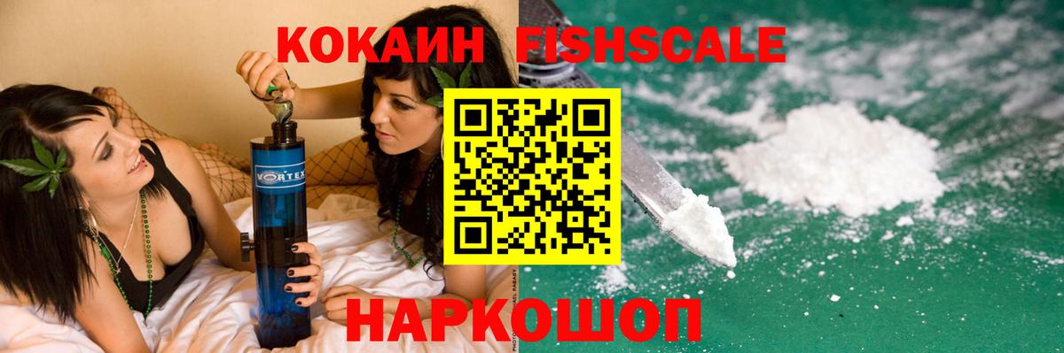 COCAIN Columbia  Cocaine  Красноармейск  Вход с VPN  КОКАИН Боливия 