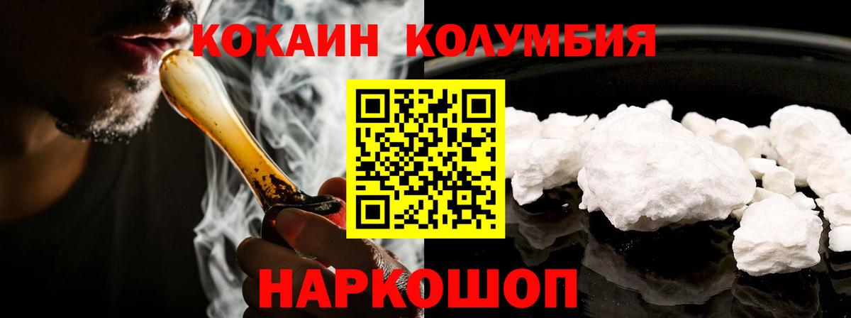 Cocaine VHQ Красноармейск