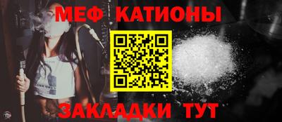 альфа пвп Кунгур