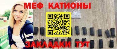 первитин Кумертау