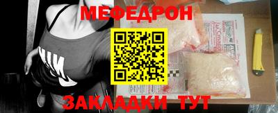 первитин Кумертау