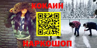альфа пвп Кунгур