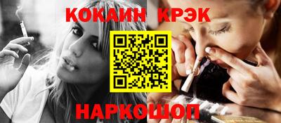 spice Кулебаки