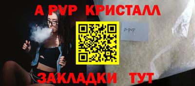 первитин Кумертау