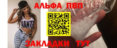 spice Кулебаки