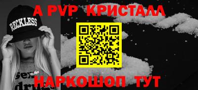 первитин Кумертау