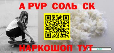 первитин Кумертау