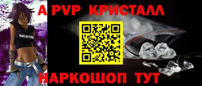 spice Кулебаки