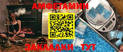 первитин Кумертау