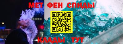 первитин Кумертау