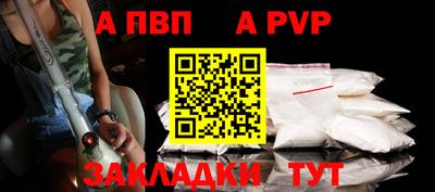 spice Кулебаки