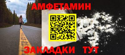 альфа пвп Кунгур