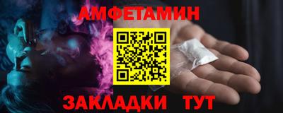 spice Кулебаки