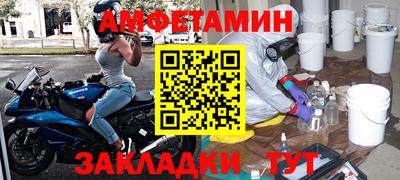 альфа пвп Кунгур
