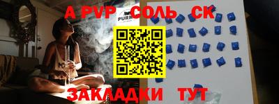 первитин Кумертау
