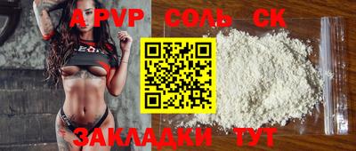 первитин Кумертау
