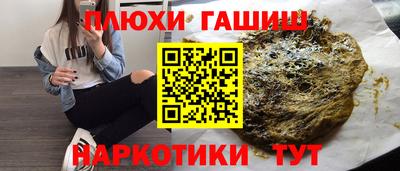 альфа пвп Кунгур