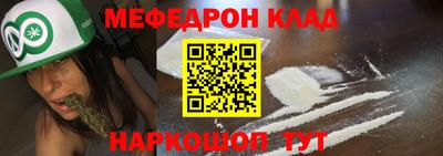 первитин Кумертау