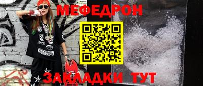 первитин Кумертау