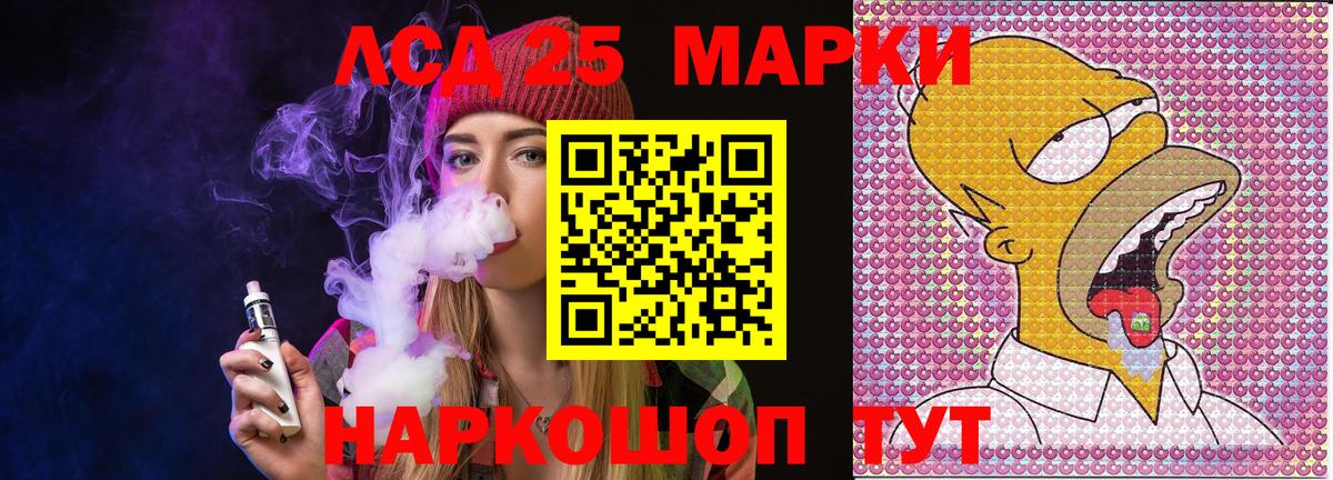 Марки N-bome 1,5мг Красноармейск