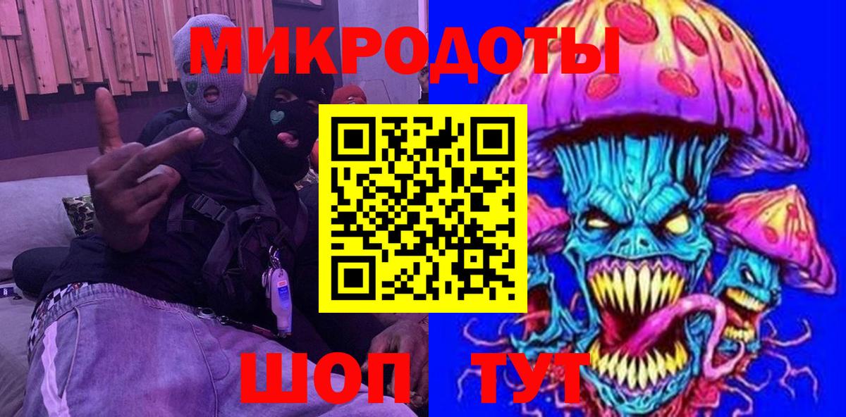 Красноармейск  купить наркотик  Вход с VPN  Псилоцибиновые грибы MAGIC MUSHROOMS 